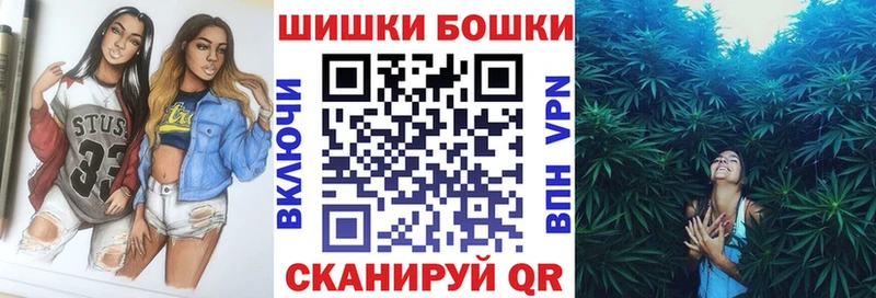 Где найти наркотики Починок КОКАИН  Галлюциногенные грибы  Alpha-PVP  ГАШИШ  Мефедрон  Бошки Шишки 