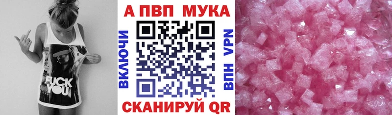 A-PVP СК КРИС  гидра   Починок 