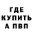 КЕТАМИН VHQ Adiel Alfonso