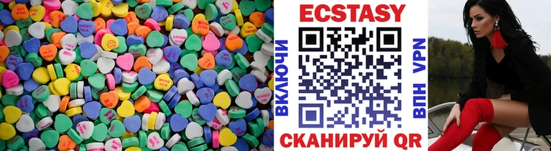 Ecstasy 250 мг  Починок 