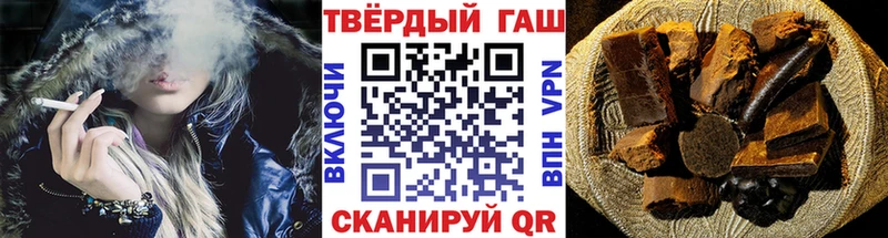наркотики Починок МЕГА маркетплейс ГАШИШ Ice-O-Lator