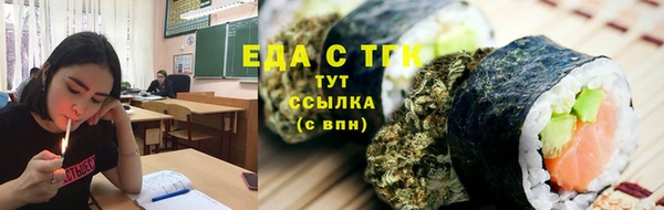 мефедрон VHQ Алексеевка