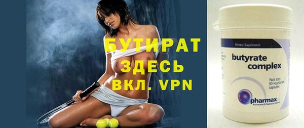 мяу мяу мука Алексин