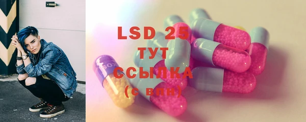 мефедрон VHQ Алексеевка
