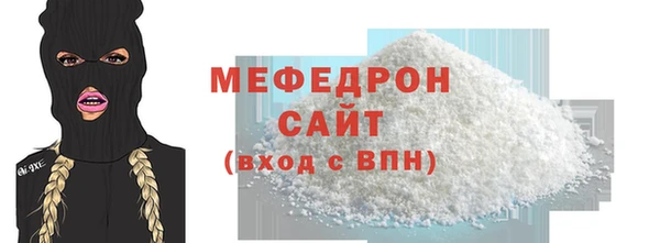 мефедрон VHQ Алексеевка