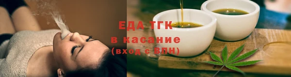 мефедрон VHQ Алексеевка