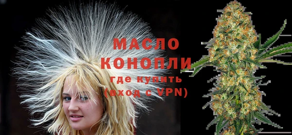 мефедрон VHQ Алексеевка