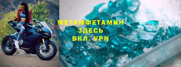 мефедрон VHQ Алексеевка