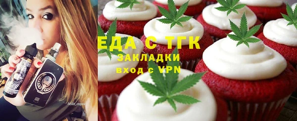 мефедрон VHQ Алексеевка