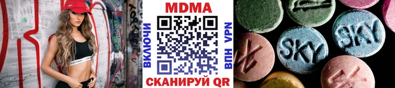 MDMA Molly  Починок 