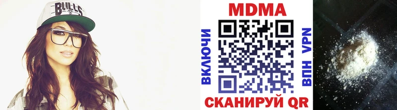 MDMA crystal Починок
