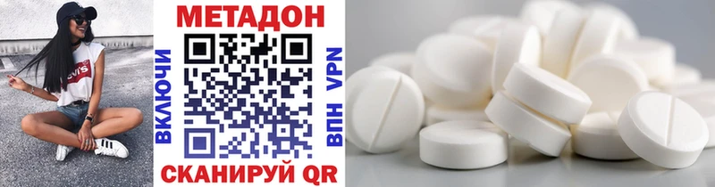 blacksprut ССЫЛКА Починок Метадон methadone дарнет шоп