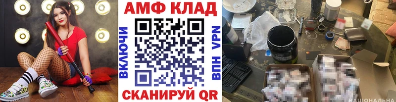 продажа наркотиков  Починок  Первитин мет 