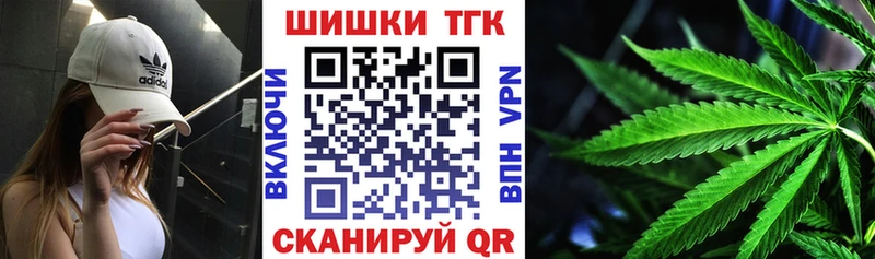 Каннабис тримм  как найти наркотики  Починок 